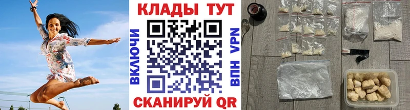Купить закладку ГАШ  A PVP  МЕФ  МДМА  Кокаин  Лесозаводск