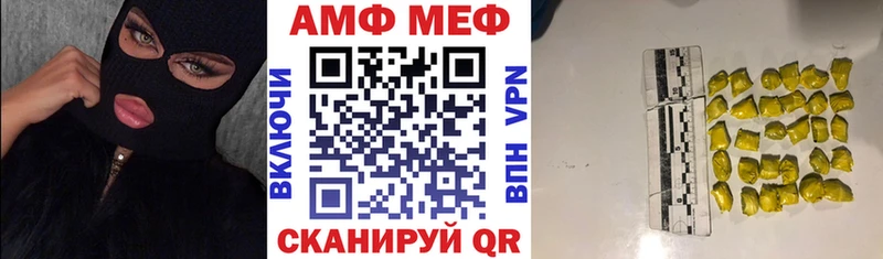 Amphetamine 97%  Купить где  Лесозаводск 