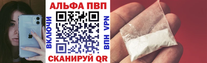 Купить где  Лесозаводск  Альфа ПВП мука 