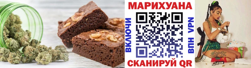 Купить где  Лесозаводск  Печенье с ТГК конопля 