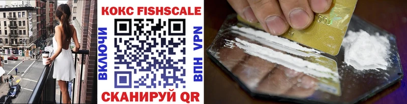 Купить где  Лесозаводск  COCAIN 97% 
