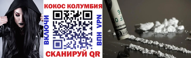 КОКАИН Боливия Лесозаводск