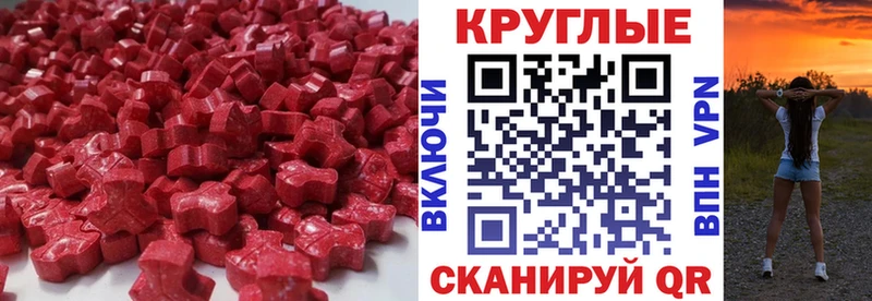 Купить закладки  Лесозаводск  ЭКСТАЗИ mix 