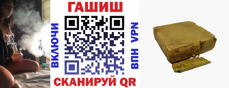 Купить закладки  Лесозаводск  ГАШИШ 40% ТГК 