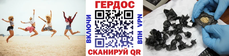 Героин Афган  Купить где  Лесозаводск 
