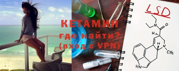 мефедрон Верея