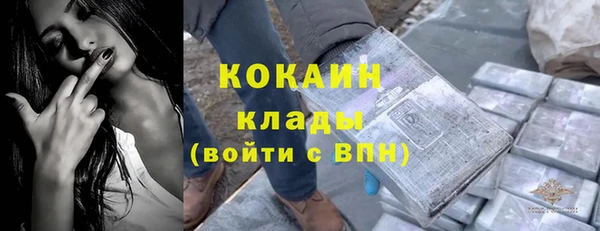 мефедрон Верея