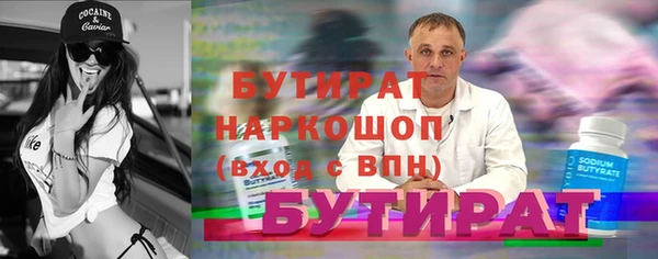 меф Верхнеуральск