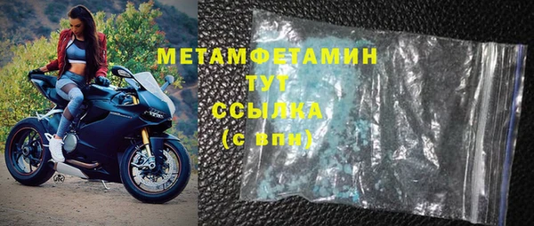 меф Верхнеуральск