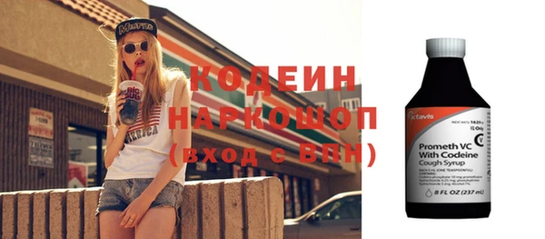 мефедрон Верея