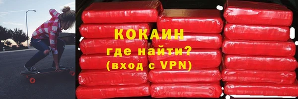 mix Верхний Тагил