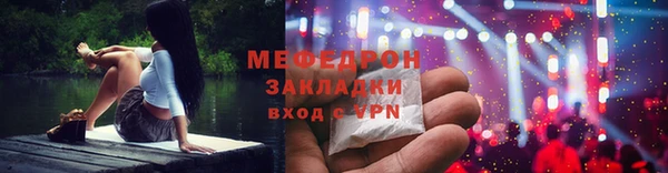 меф Верхнеуральск