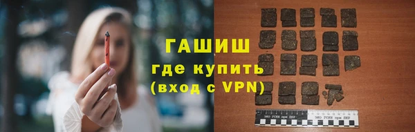 мефедрон Верея