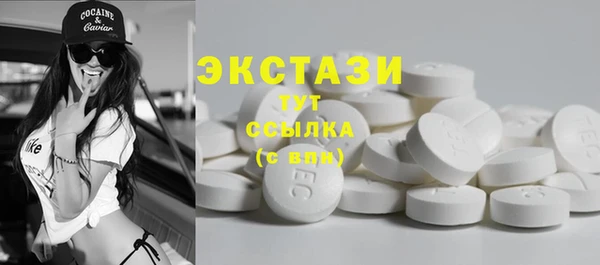 мефедрон Верея