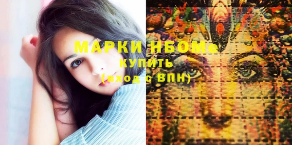 mix Верхний Тагил