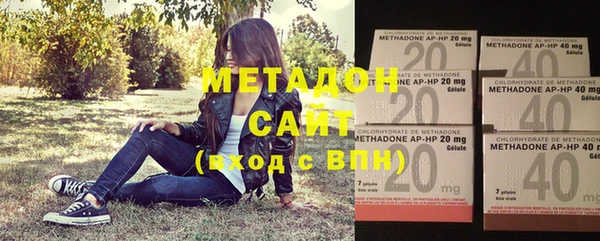 мефедрон Верея