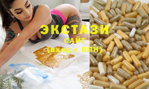 меф Верхнеуральск