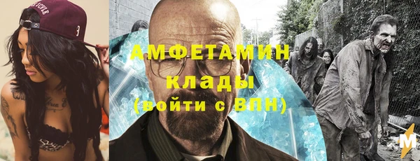 мефедрон Верея