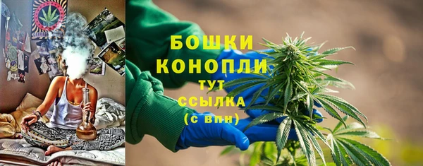 мефедрон Верея