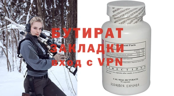мефедрон Верея