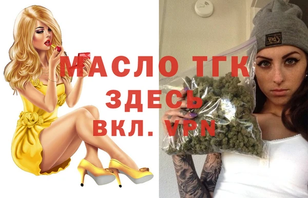 меф Верхнеуральск