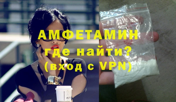 мефедрон Верея