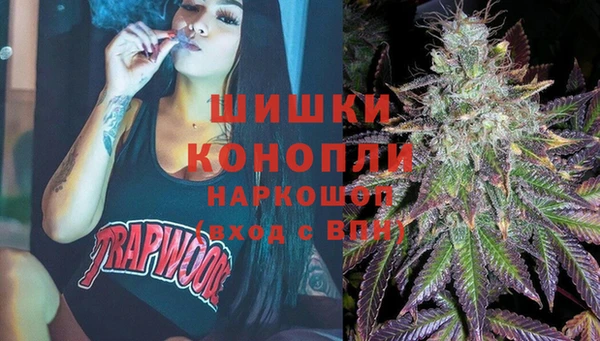 мефедрон Верея