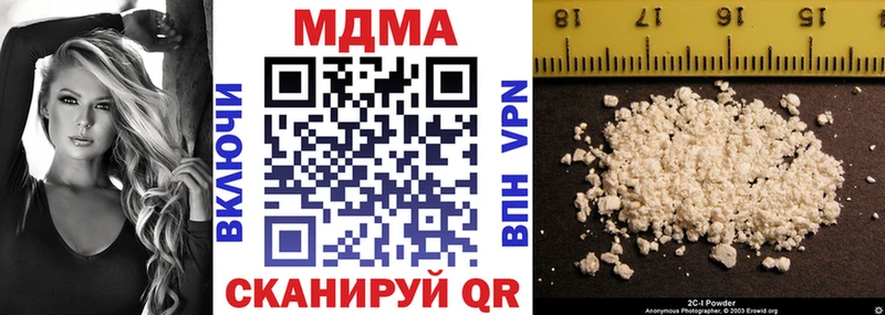 МДМА кристаллы  Купить где  Лесозаводск 