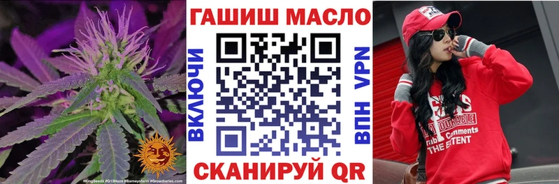 Дистиллят ТГК вейп  Купить  Лесозаводск 