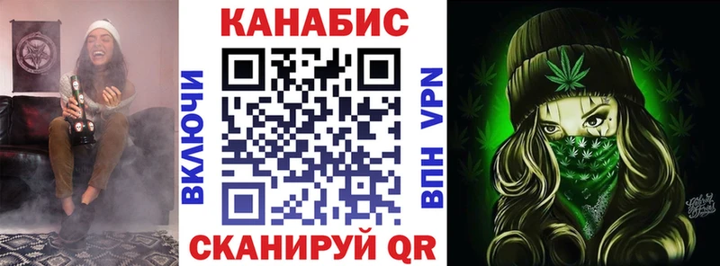 Марихуана планчик  Купить где  Лесозаводск 